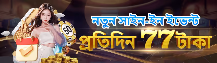 P999 game app for Pakistan players