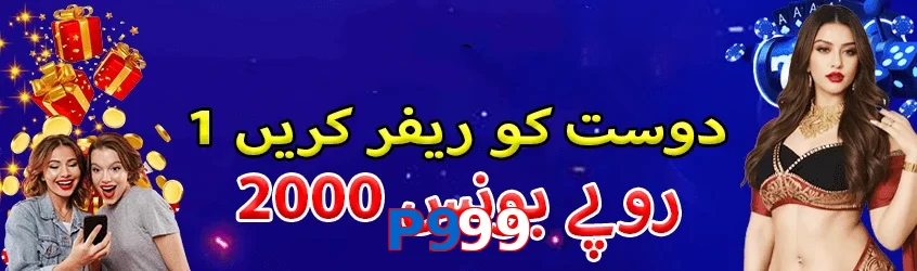 P999 game app for Pakistan players