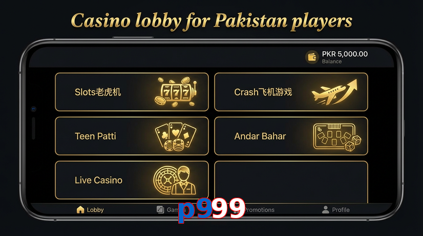 Lobby view of P999 for Pakistan users